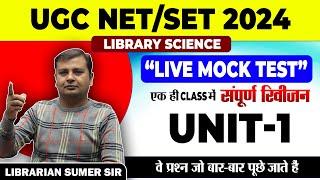 UGC NET / SET 2024  Live Mock Test  Library Science  Unit - 1  Complete Revision in 1 Class 