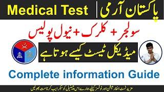 Join pak army jobs as soldier, military police, clerk, cook -Pak army medical test information 2023