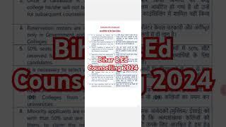 Bihar B.ed counselling 2024 कैसे होता है। Bihar bed counselling 2024, Bihar bed entrance exam 2024