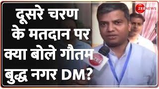 Second Phase Voting Lok Sabha Election: मतदान को लेकर Gautam Budh Nagar के DM क्या बोले? | UP News