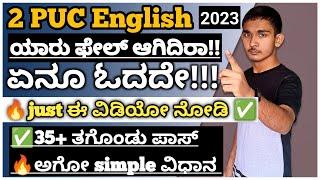 2 PUC English most important questions and easy grammar. how to pass English 2 PUC| #2puc