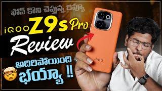 iQOO Z9s Pro Full Review In Telugu || Best Mobile Under 25,000 ?