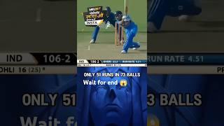 wait for rohit sharma rohit sharma the hitman trailer #rohitsharma #cricket #shorts #viral