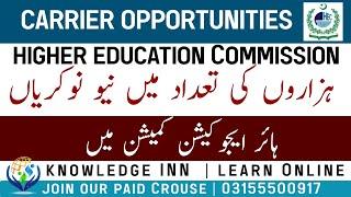 New jobs | HEC | 3000+ Posts | Apply now | Knowledge INN