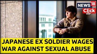 Japan News | Japanese Ex-Soldier Recounts Sexual Abuse In Military | English News | News18