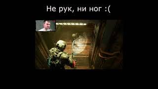 Помочь, но как? - Dead Space Remake (2023)