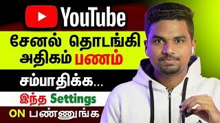 How To Create a YouTube Channel & Earn Money 2024 PC/Mobile - Step by Step _ Tamil _  Hari Zone