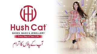 Hush Cat Gulberg Opening Soon ! New Shop Open !