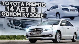 TOYOTA PREMIO ZRT260 2 РЕСТАЙЛИНГ. ЧТО СТАЛО ЛУЧШЕ?