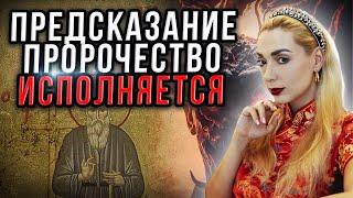 БОЖЕСТВЕННЫЙ ПЛАН ВСЕЛЕННОЙ УЖЕ НА ПОДХОДЕ! БЕЗУМИЕ НИКОМУ НЕ ИЗБЕЖАТЬ!