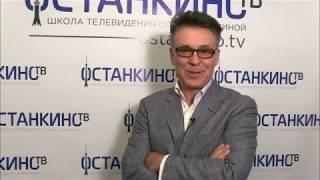 Владимир Березин о Школе телевидения Ольги Спиркиной "Останкино ТВ"