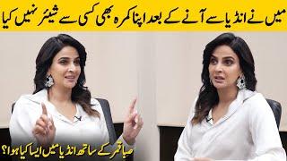 What Happened With Saba Qamar In India? | Saba Qamar Interview | Something Haute | Desi Tv | SA2G