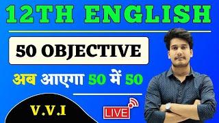 English Class 12th Objective Questions | English Objective Question 12th 2024 | Bihar Board English