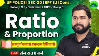 Ratio and Proportion (अनुपात और अनुपात), Maths short trick in hindi For RPF, UPP, SSC GD by Ajay Sir