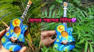 ক্লে দিয়ে আমার পছন্দের গিটার বানালাম ️ #viral #instrumental #viral #guitarmaking #diy