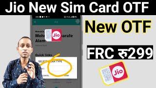 Jio Retailer New Sim Card Activation OTF 4G 5G | Jio 5G 4G Sim Card Activation OTF Commission