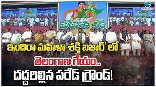 Telangana Anthem In Indira Mahila Shakti Public Meeting | Womens Day | ZEE Telugu News