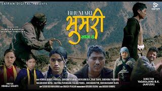 Bhumari EP- 4"भुमरी" | New Serial | Hem Raj Gharti, Raj Thapa, Yagyajang, B.K Aayush, Priya Oli