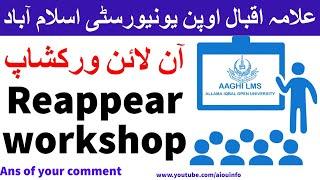 Workshop Aiou reappear workshop schedule 2021 Allama Iqbal Open University | AIOU INFO