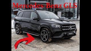 Что нового у Mercedes-Benz GLS ?