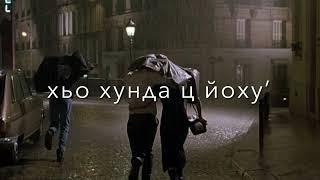 Дега езар’ Атмосфера души Темнота love 🫰