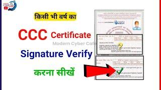 Signature verify in CCC certificate | CCC certificate