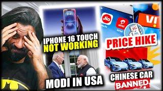 iPhone 16 Touch Screen Issue, Jio VI Airtel Price Hike Soon, US Banning Chinese Software, Modi in US