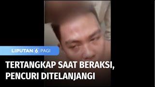 Tertangkap Saat beraksi di Parung Panjang, Pencuri Ditelanjangi dan Diikat Warga | Liputan 6