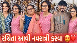 રચિતા આવી નવરાત્રી કરવાં️Rachita Aavi Navratri Karva🫶|Khushi prajapati Vlog|Navratri Vlog|