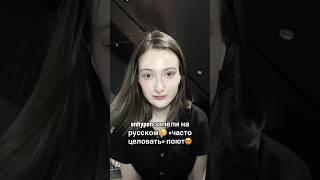 и как теперь это расслышать? #enhypen #энхайпен #кпоп #корейскийязык #корея #жизньвкорее #влогкорея