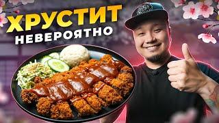 TONKATSU - crispy pork chop. A simple recipe for a famous Japanese dish.