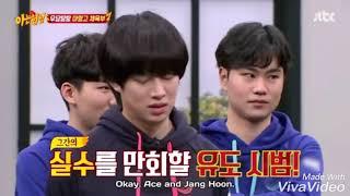 Seo Jang Hoon getting slapped by Kim Heechul for exposing his shoulder  (Knowing Brother 121)