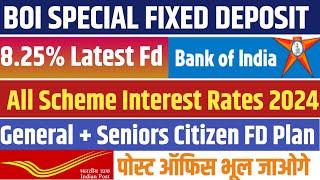 Bank Of India 666 Days Special FD plan 2024 || New Interest Rates On FD in BOI | Bank Of India fd