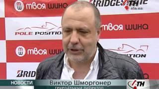 В Харькове открылся первый сертифицированный шинный центр компании Bridgestone - 4.10.16