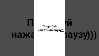 попробуешь?)#врек#в#р#е#к#о#м#е#н#д#а#ц#и#и#тызайка