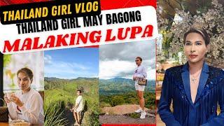 BAGONG LUPA NI THAILAND GIRL (Thailand Girl Vlog)