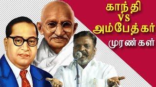 ambedkar vs gandhi, thirumavalavan speech, tamil news, tamil live news, news in tamil redpix