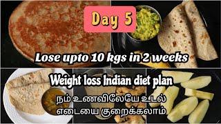 Day - 5 | 2 வாரத்தில் 10 கிலோ வரை குறைக்கலாம் | Weight loss diet chart | Weight loss diet plan tamil