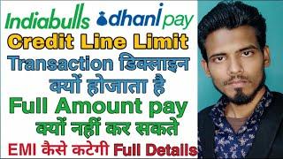 How To Use Dhani Pay Credit Line Limit | What Is Dhani Pay Credit Line Limit