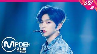 [MPD직캠] 강다니엘 직캠 4K 'Adulthood’ (KANGDANIEL FanCam) | @KANGDANIEL COMEBACK SHOW CYAN