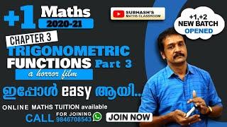 +1 maths : trigonometric functions (horror film ) in simple way.  part 3..️..  ഇപ്പോൾ ഈസിയായി...,️