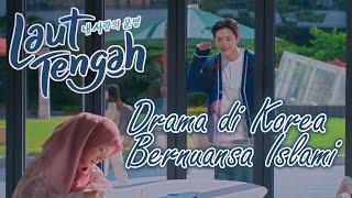 LAUT TENGAH - Drama Korea Bernuansa Islami Trailer Sinopsis Film