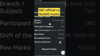 SSC OFFICIAL vs RankIQ Marks SSC CHSL 2022 ||#normalisation  #ssc #chsl #cgl #sscchsl #ssccgl ||