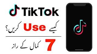 Top 7 Amazing Features of Tiktok You Must Know