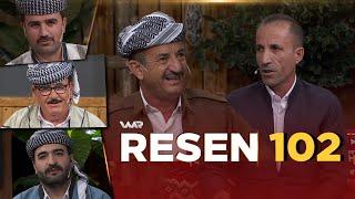 Resen - Xeleka 102 | رەسەن - خەلەكا ١٠٢