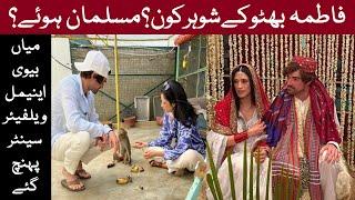 Who Is Fatima Bhutto’s Husband Graham Byra Gibran | Fatima & Zulfikar Bhutto Jr Visit Animal Center