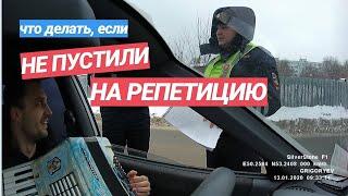 ▶️ 1.ДПС остановили Музыканта