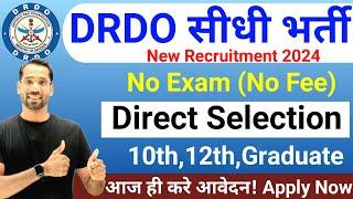 DRDO New Recruitment 2024 | No Exam | DRDO Recruitment 2024 | DRDO Vacancy 2024 | Govt Jos Oct 2024