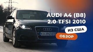 Audi A4 В8 quattro 2.0 TFSI 2010 года | Авто из США | ImportCars