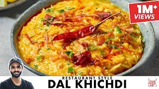 Restaurant Style Dal Khichdi | होटल जैसी दाल खिचड़ी घर पर बनाइये | Chef Sanjyot Keer